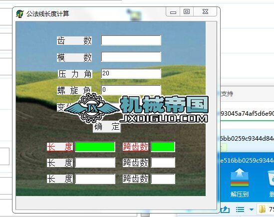 X݆Ӌ