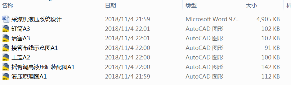 3112һúCҺϵyOӋ