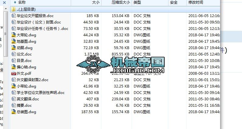 HYһ157PE150250ʽC(j)I(y)O(sh)Ӌ(j)