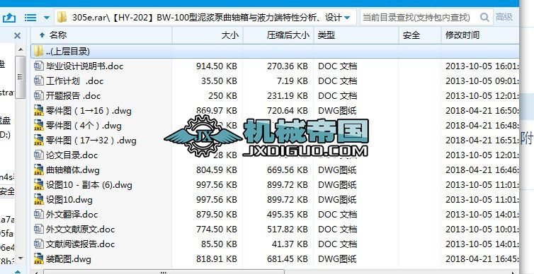 HYһ202BWһ100{ScҺԷOӋ