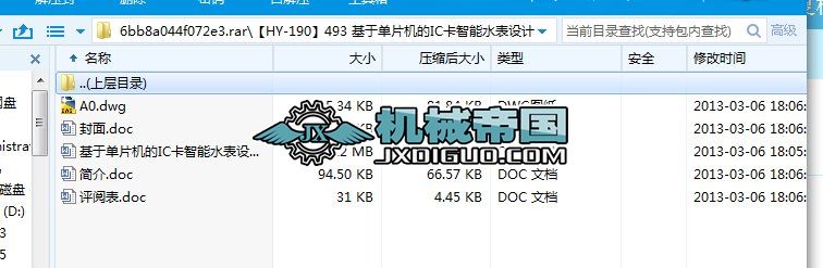 HYһ190493 چƬC(j)ICˮO(sh)Ӌ(j)