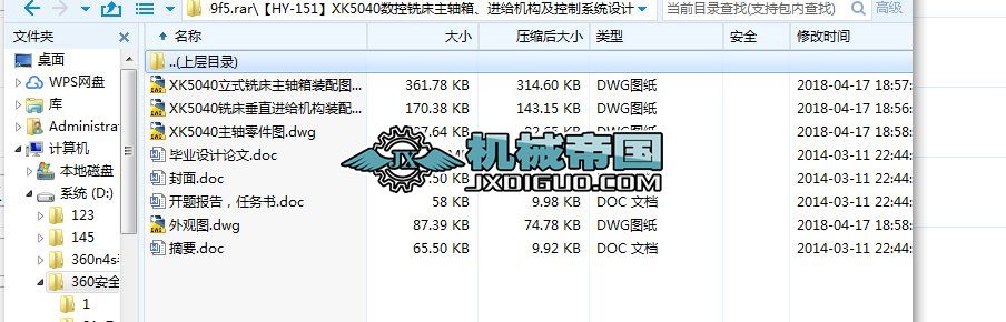 HYһ151XK5040㊴S䡢MoCϵyOӋ