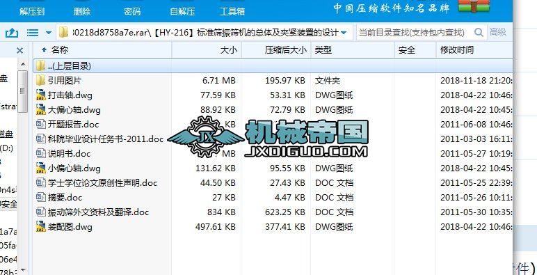 HYһ216(bio)(zhn)YYC(j)ĿwAobõO(sh)Ӌ(j)