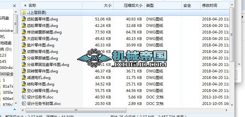HYһ1951200ψAFʽC(j)(Փ+DWGD)