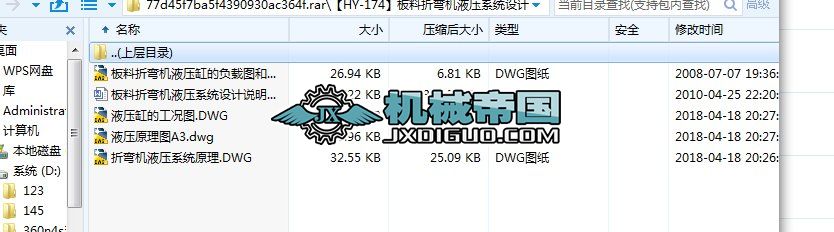 HYһ174ۏCҺϵyOӋ