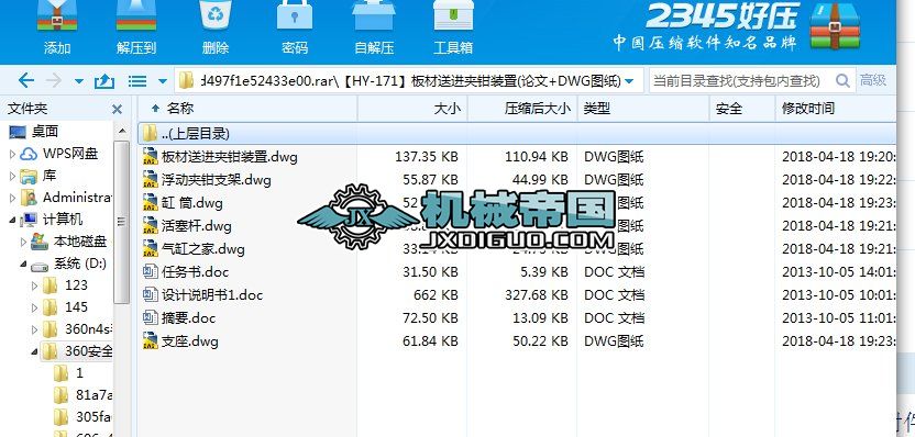 HYһ171M(jn)AQb(Փ+DWGD)