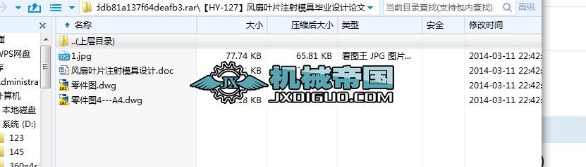 HYһ127L~Ƭעģ߮IOӋՓ