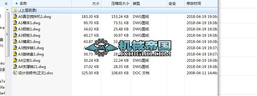 HYһ18510LՔC(j)O(sh)Ӌ