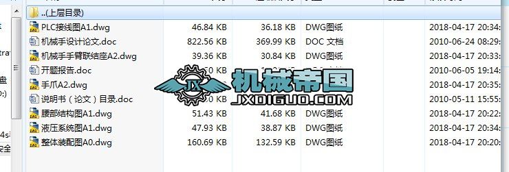 HYһ162C(j)еO(sh)Ӌ(j)