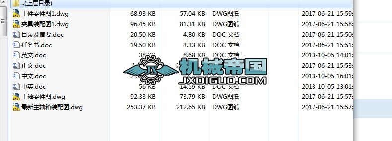 HY044һMϙCS估AO(sh)Ӌ(Փ+DWGD)