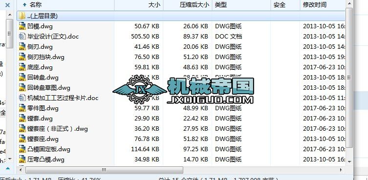 HY058һD(zhun)PˇҎ(gu)O(sh)ӋM׹AO(sh)Ӌ(Փ+DWGD)