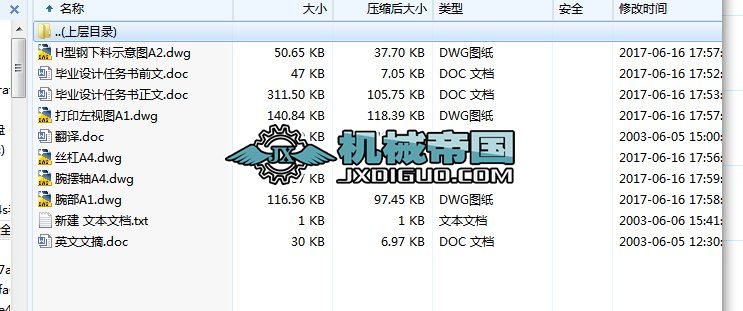 HY026һCԄӻиH䓵OӋ