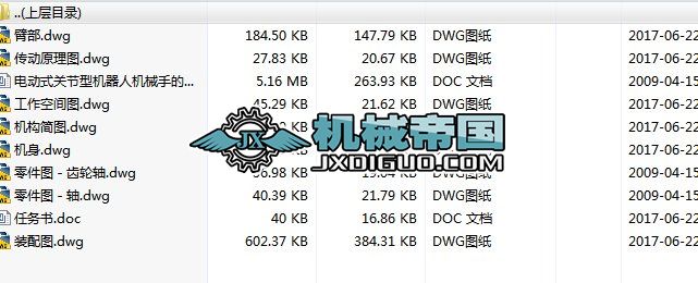 HY053һ늄ʽP͙C˙CеֵĽYOӋc