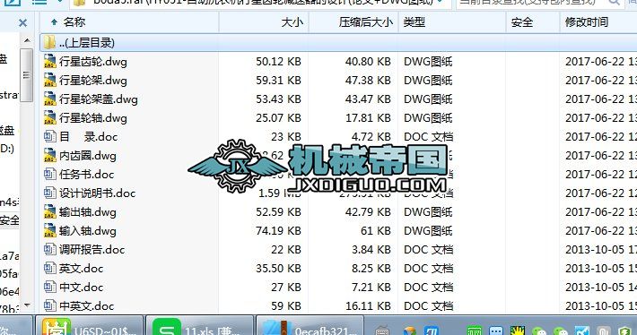 HY051һԄ(dng)ϴC(j)X݆pO(sh)Ӌ(j)(Փ+DWGD)