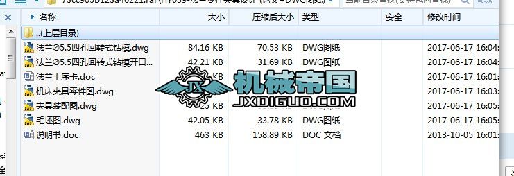 HY039һmAO(sh)Ӌ (Փ+DWGD)
