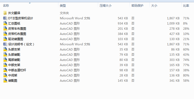 CеI(y)O(sh)ӋһDTƤCO(sh)Ӌ(yu)㺬10CADD
