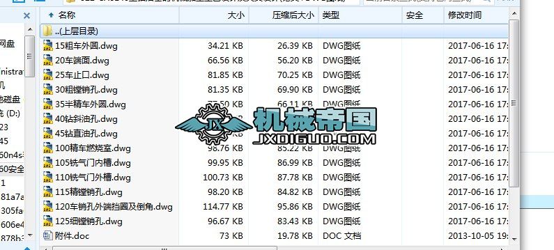 HY022һCA6140XęCеӹˇOӋAOӋ(Փ+DWGD)