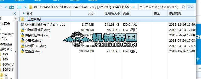 HYһ299әCOӋ