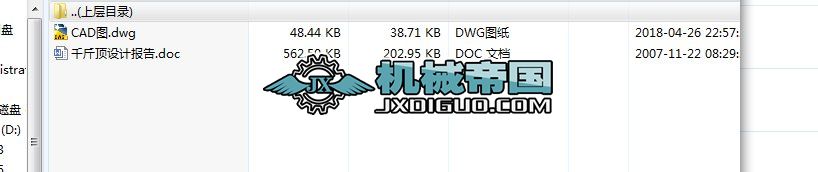 HYһ455ǧOӋ