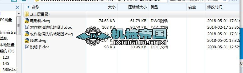 HYһ497r(nng)ϴC(j)O(sh)Ӌ(j)