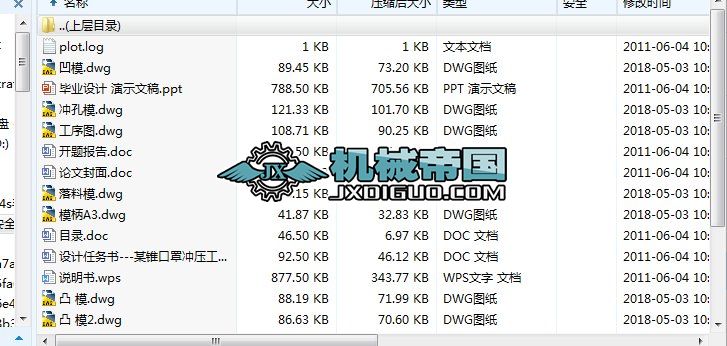 HYһ506ĳF֛_ˇģO(sh)Ӌ