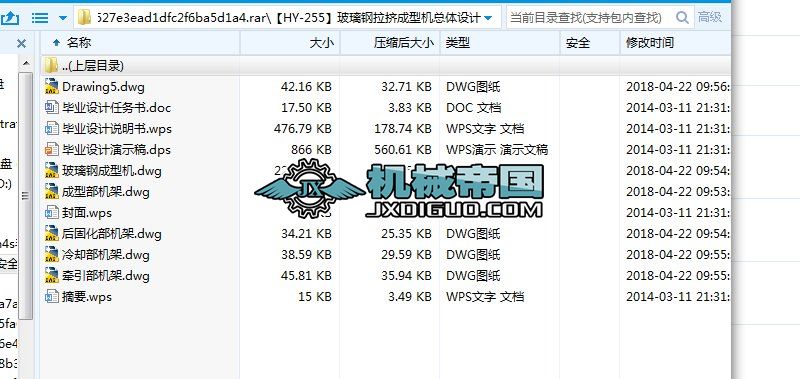 HYһ255D͙CwOӋ