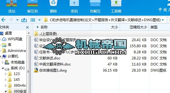 HYһ371TPLCĲM(jn)늙C(j)ֱӿ(Փ+_}(bo)+ķg+īI(xin)C+DWGD)