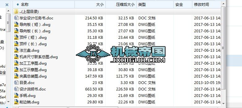 HY009һ͙Cw?sh)㊽MϙCwAOӋ(Փ+DWGD)