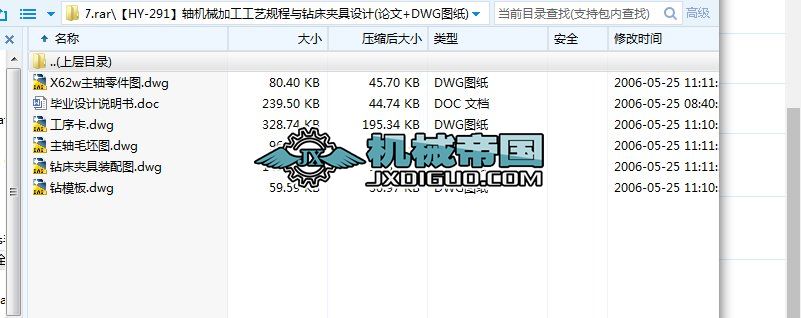 HYһ291SCеӹˇҎc@AOӋ(Փ+DWGD)
