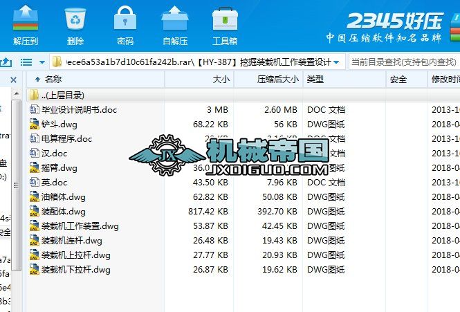 HYһ387ھbdC(j)bO(sh)Ӌ(j)