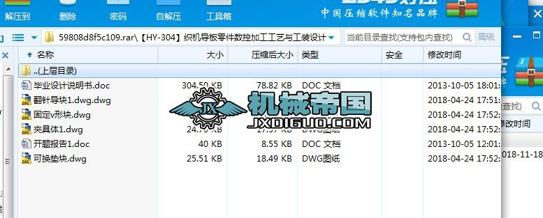 HYһ304CؼӹˇcbOӋ