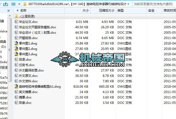 HYһ340D늻CеYOӋ