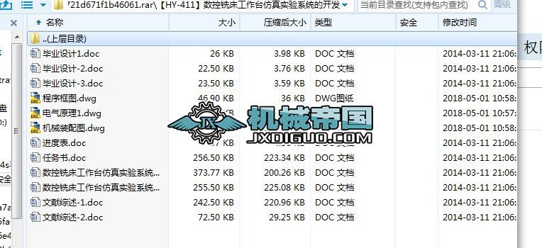 HYһ411(sh)㊴_挍ϵy(tng)_l(f)