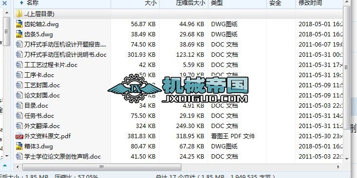 HYһ489UʽքӉCOӋ