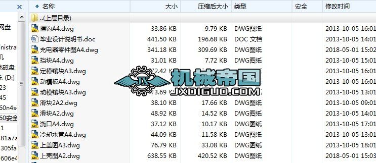 HYһ424֙CģOӋ(Փ+DWGD)