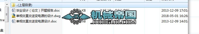 HYһ490ֱཻ׃ԴOӋ_}+Փģ