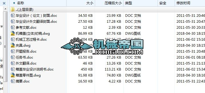 HYһ370wC(j)еӹˇbO(sh)Ӌ(j)