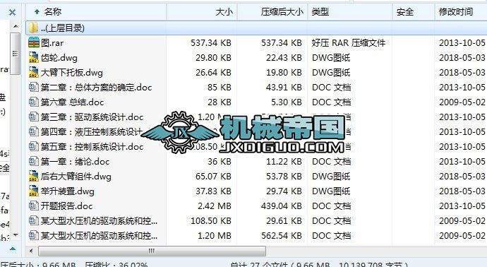 HYһ513ĳˮC(q)ϵy(tng)Ϳϵy(tng)(Փ+DWGD)