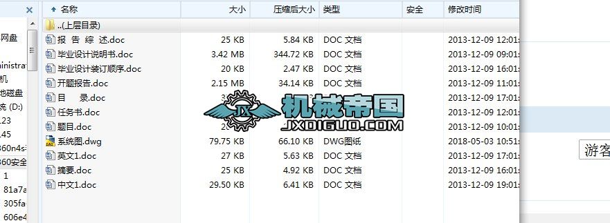 HYһ511ĳSˮ̎^΢CϵyOӋ(Փ+DWGD+_}+ķg+īIC)