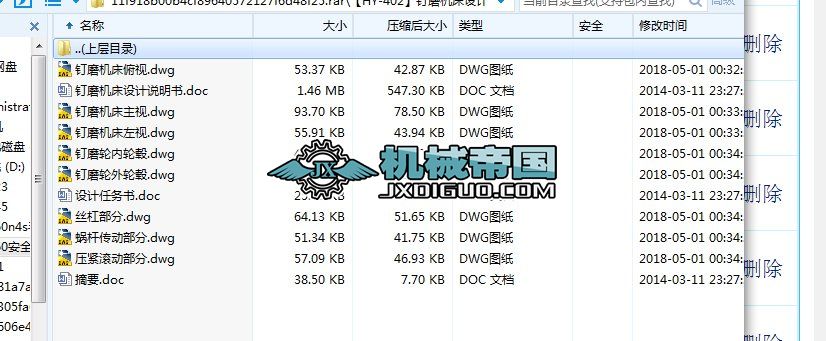 HYһ402ĥCOӋ