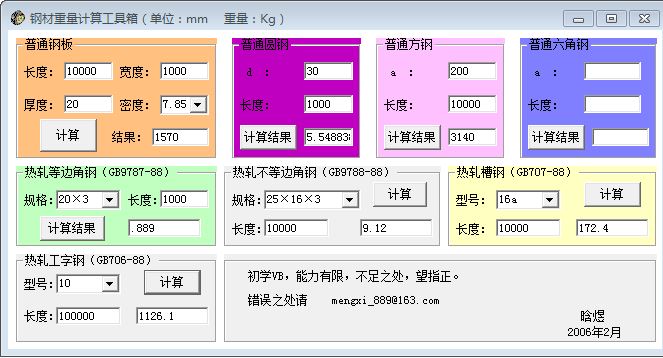 䓲Ӌ㹤