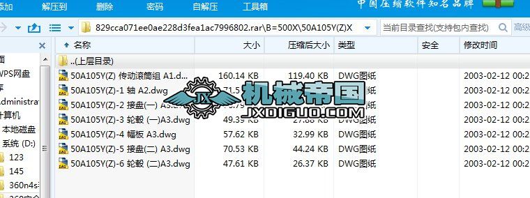DTAӝLͲ