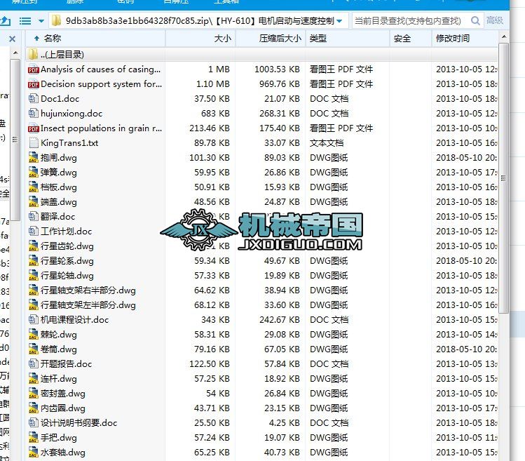 HYһ610늙Ccٶȿ