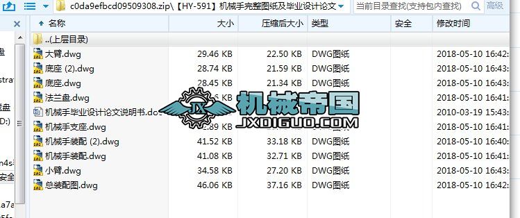 HYһ591CеDIOӋՓ