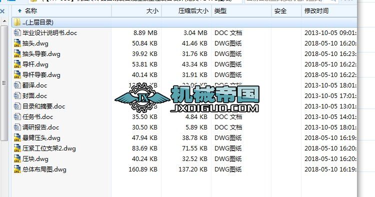 HYһ588C(j)sԄ(dng)b侀oλbO(sh)Ӌ(j)(Փ+DWGD)