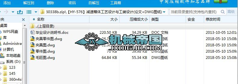 HYһ576pwˇO(sh)Ӌ(j)cbO(sh)Ӌ(j)(Փ+DWGD)