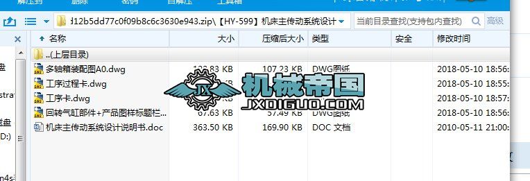 HYһ599CϵyOӋ