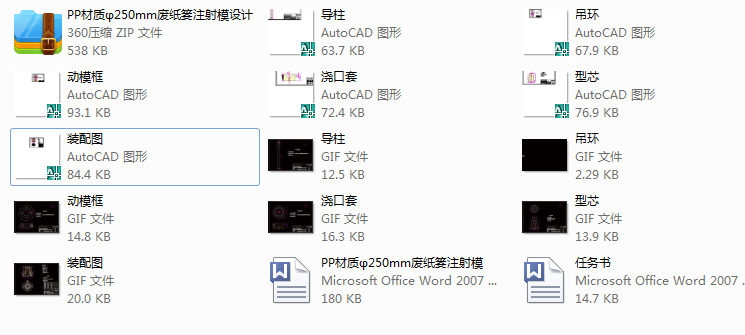PP|250mmUtעģOӋ