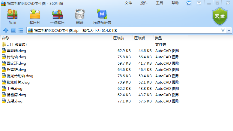ѩC9CADD