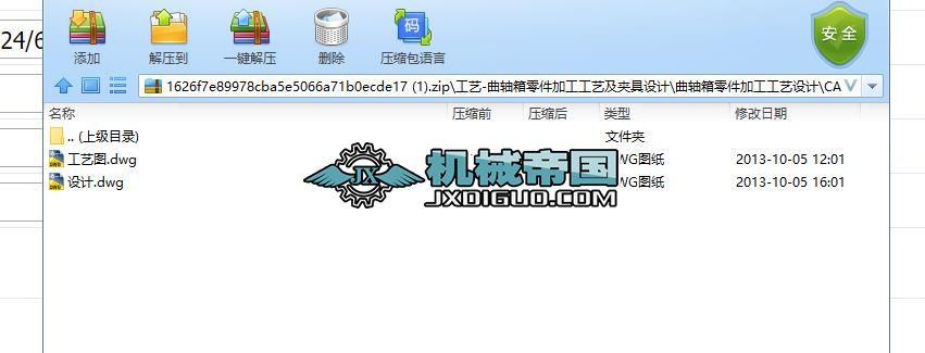 1늄ӺJCADD_recover